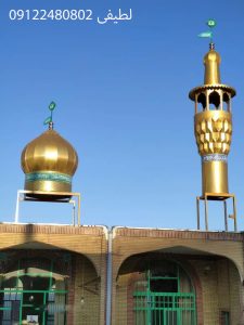 گنبد و گلدسته سازی در همدان